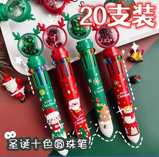 卡通圣诞卡通十色可爱创意圆珠笔学生老师学习用品节日小礼品 新款