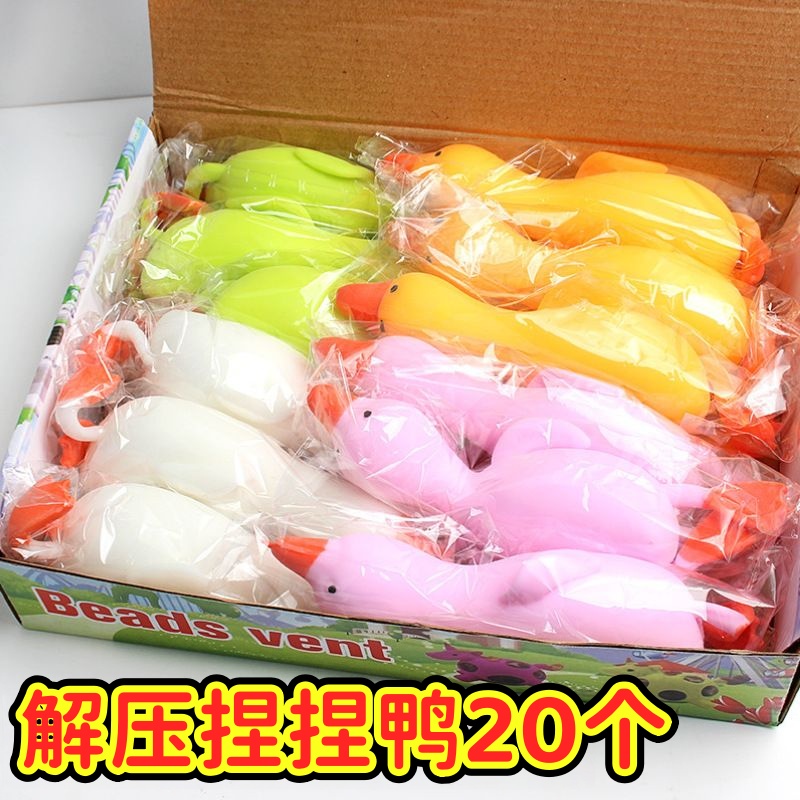 新款捏捏乐鸭子拉拉乐面粉鸭发泄减压玩具创意儿童礼品地摊货源厂