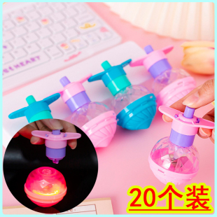 活动小礼品地推创意小玩具 六一幼儿园礼物儿童小奖品闪光陀螺扫码