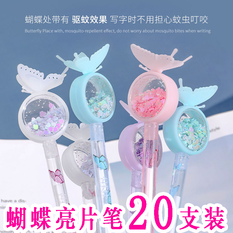 可爱小学生奖励中性笔创意儿童分享小礼物2元以下小礼品实用文具