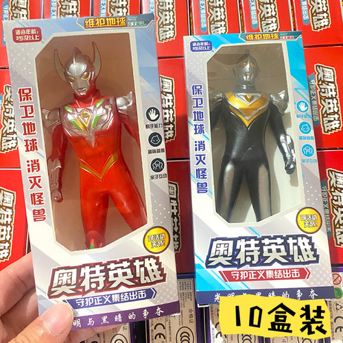新款盒装英雄宇宙人偶机器人儿童玩具批发地摊套圈儿童节日小礼品