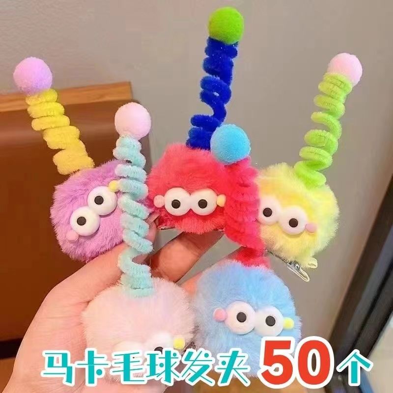 新款煤球扭扭棒发夹丑娃发卡大眼毛球鸭嘴夹少女丑萌头饰礼品批发