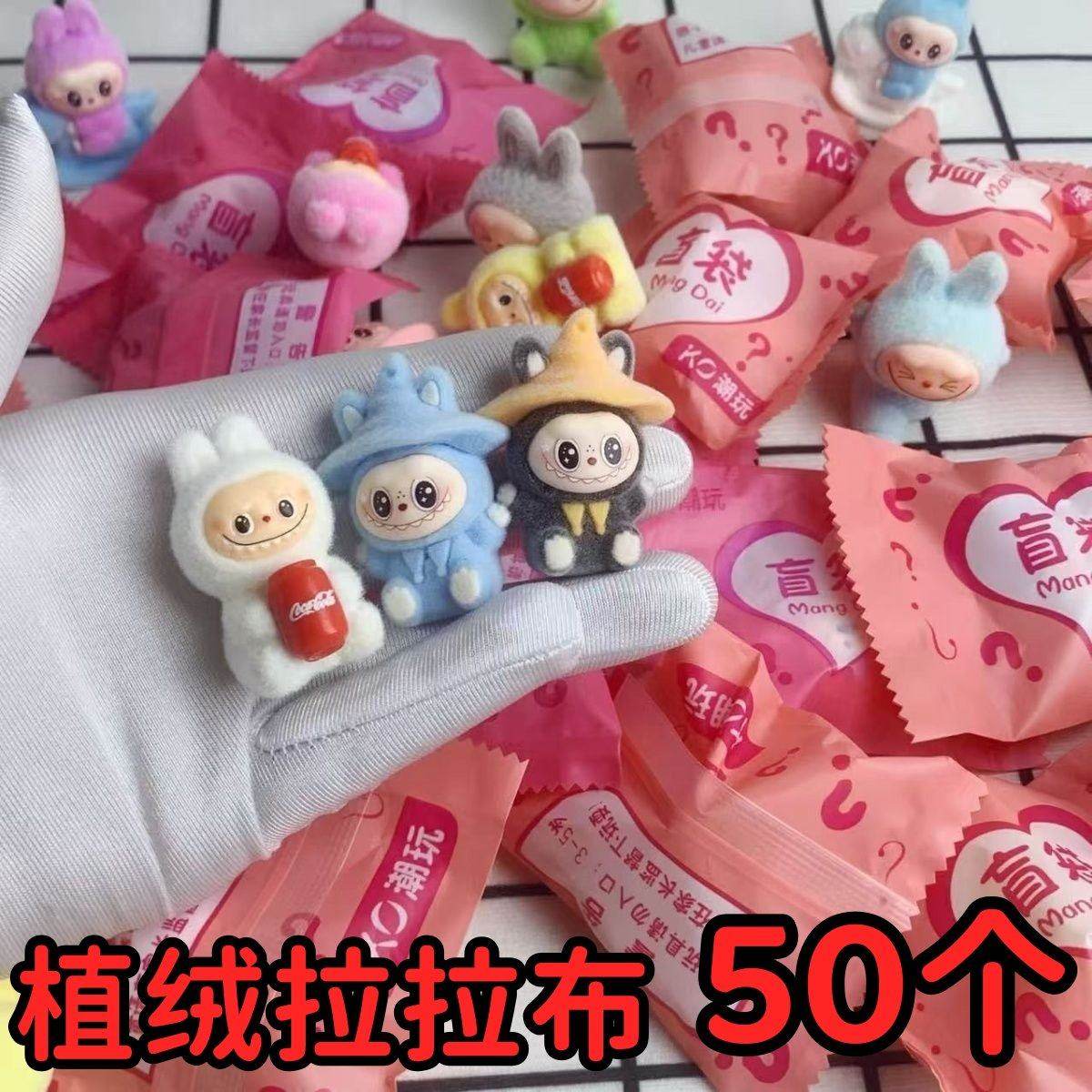 盲袋小礼品爆款拉布公仔毛绒摆件儿童布幼儿园生日小礼物奖励学生图片