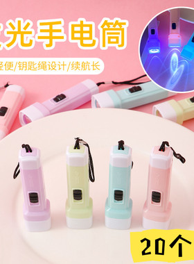 新款简约手电筒带挂绳幼儿园儿童创意玩具活动开业实用小礼品礼物