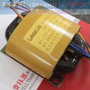 。观送工频全新260W R 型变压器R260电压220转12 24 110V按要求定