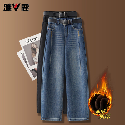 雅鹿深蓝色弯刀牛仔裤女秋冬加绒