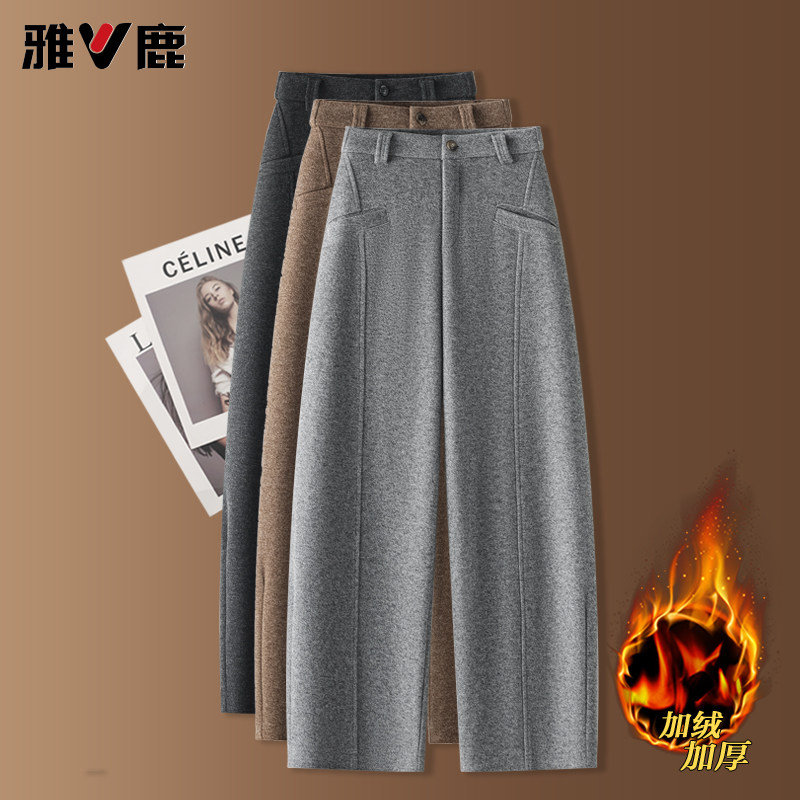 雅鹿灰色羊毛弯刀裤女秋冬加绒加厚2025新款高腰宽松慵懒风阔腿裤,女装/女士精品,休闲裤,淘宝优惠券,粉丝福利购,淘宝优惠卷