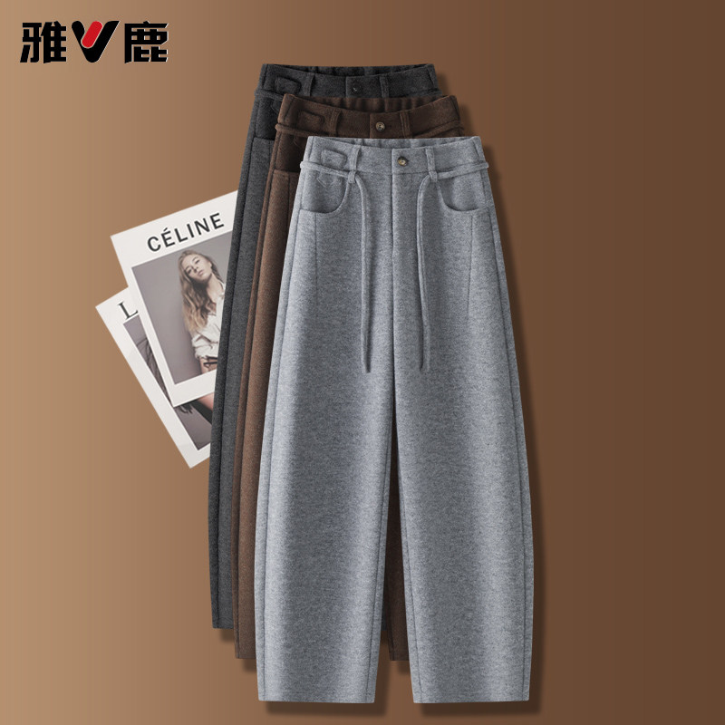雅鹿浅灰色羊绒弯刀裤女秋冬加绒加厚2025新款高腰宽松直筒哈伦裤