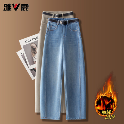 雅鹿浅蓝色弯刀牛仔裤女冬季加绒