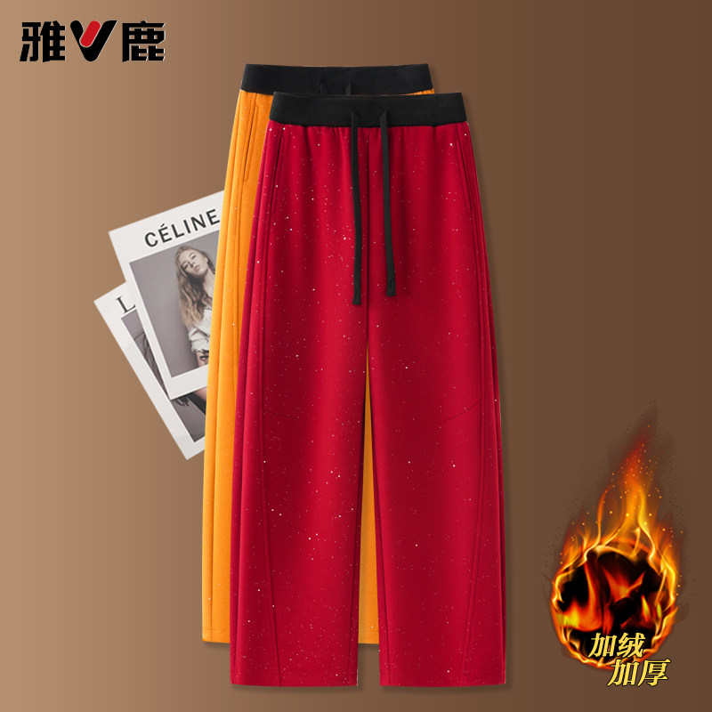 雅鹿红色烫钻弯刀裤女秋冬加绒加厚2025新款高腰宽松直筒阔腿裤子,女装/女士精品,休闲裤,淘宝优惠券,粉丝福利购,淘宝优惠卷