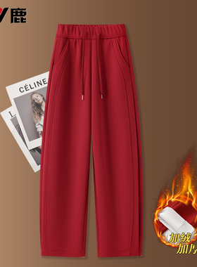 雅鹿红色弯刀裤女秋冬加绒加厚2025新款高腰宽松直筒糯米裤子冬季