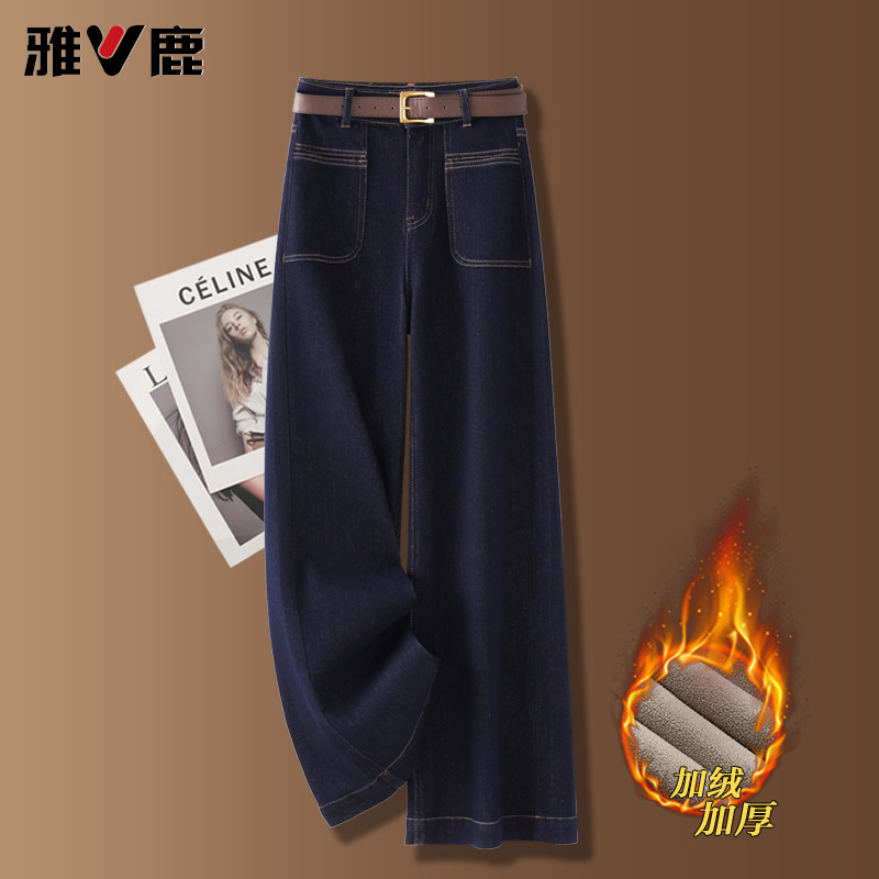 雅鹿丹宁蓝阔腿牛仔裤女秋冬加绒
