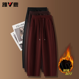 雅鹿红色弯刀裤女冬季加绒加厚2025新款高腰显瘦小个子直筒裤子冬