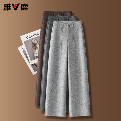 雅鹿浅灰色羊绒阔腿裤女秋冬加厚