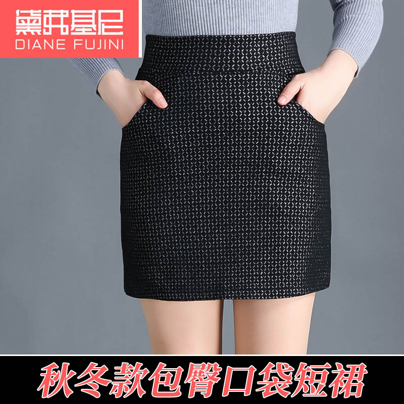 秋冬季半身裙女闪闪松紧弹力高腰包臀裙修身显瘦口袋短裙加厚裙子