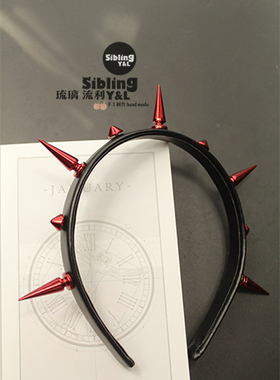 琉璃流利】原创Mockingjay铆钉夸张朋克红色皮质朋克摇滚发箍发饰