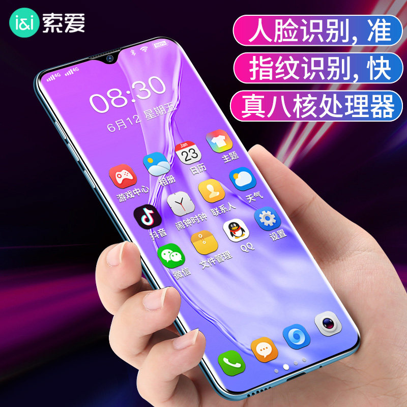 Sony Ericsson P50 Pro Intelligent mobile phone 4G cnc student high definition Drop Full screen Face Distinguish fingerprint Unlock 8 Fast charging Characters Loud Large screen Three networks game mobile phonein the Phone  category - from Buy2taobao.com to provide professional Taobao agent buy service