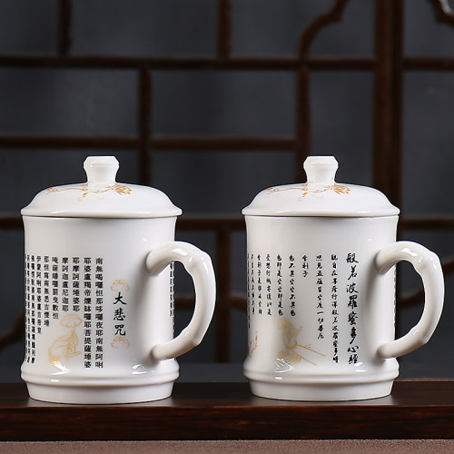 玉瓷大悲咒带盖办公杯心经茶水杯六字大明咒陶瓷杯耐热居家马克杯