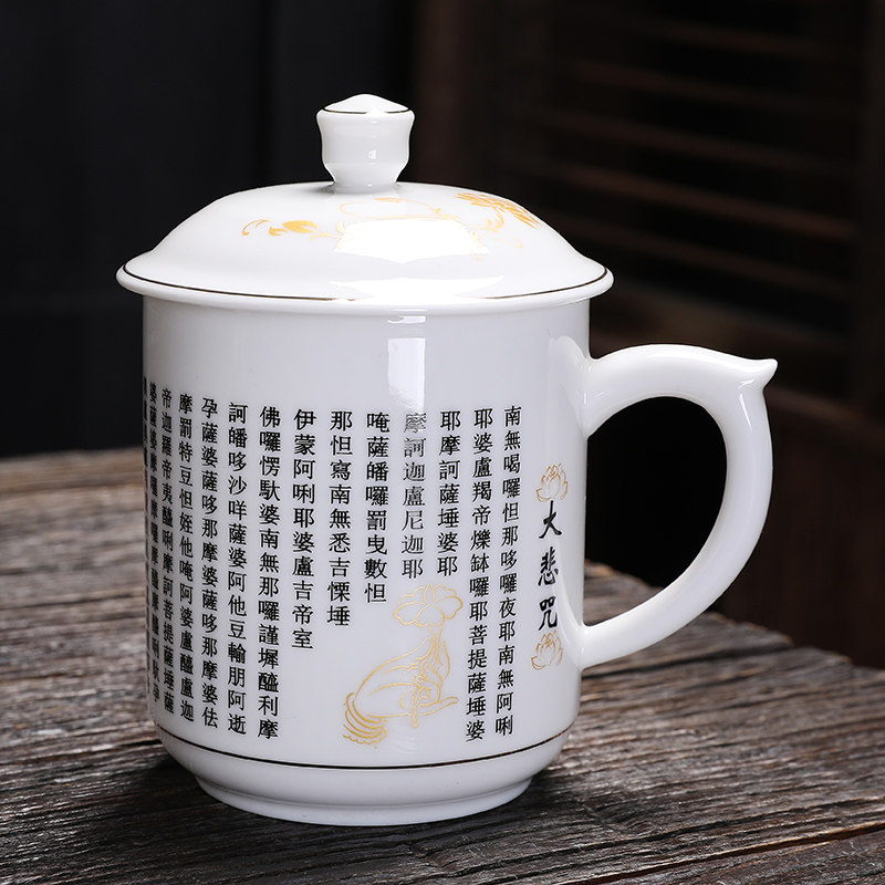 限量居家玉瓷带盖水杯大众是