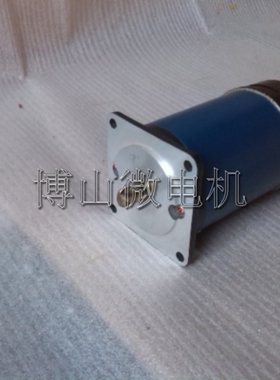 110SZ56 123W 110V 1000r/min SZ系列伺服电机 博山微电机