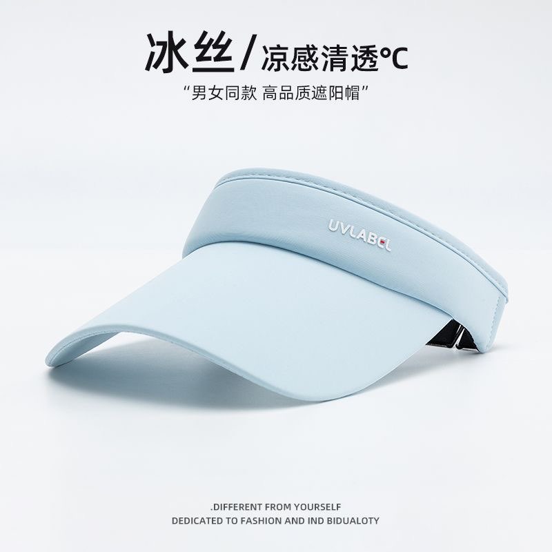 防晒空顶帽女夏季户外跑步运动遮阳帽UPF50+防紫外线
