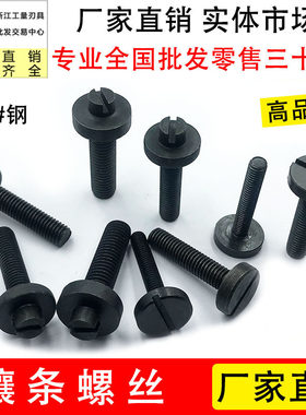 数控车床镶铁调节螺丝导轨