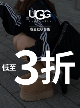 【瑕疵特惠】UGG Classic MiniI/GoldenGlow Slide冬厚底雪地靴