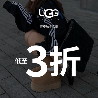 UGG休闲平底雪地靴短靴