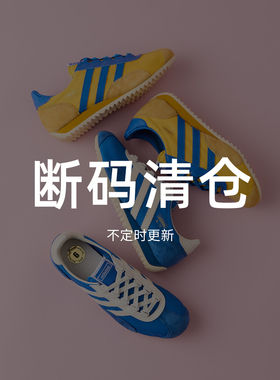 【断码清仓】Adidas/ASICS/New Balance/puam男女休闲运动鞋板鞋