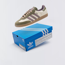 Adidas/阿迪达斯 Samba OG复古休闲运动低帮男女板鞋德训鞋JP5675