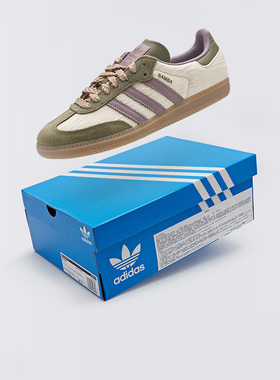 Adidas/阿迪达斯 Samba OG复古休闲运动低帮男女板鞋德训鞋JP5675