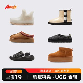 【瑕疵特惠】UGG女士秋冬低帮厚底舒适经典休闲平底雪地靴短靴