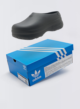 Adidas/阿迪达斯adiFOM Stan Mule厚底增高防滑运动拖鞋 IE4626