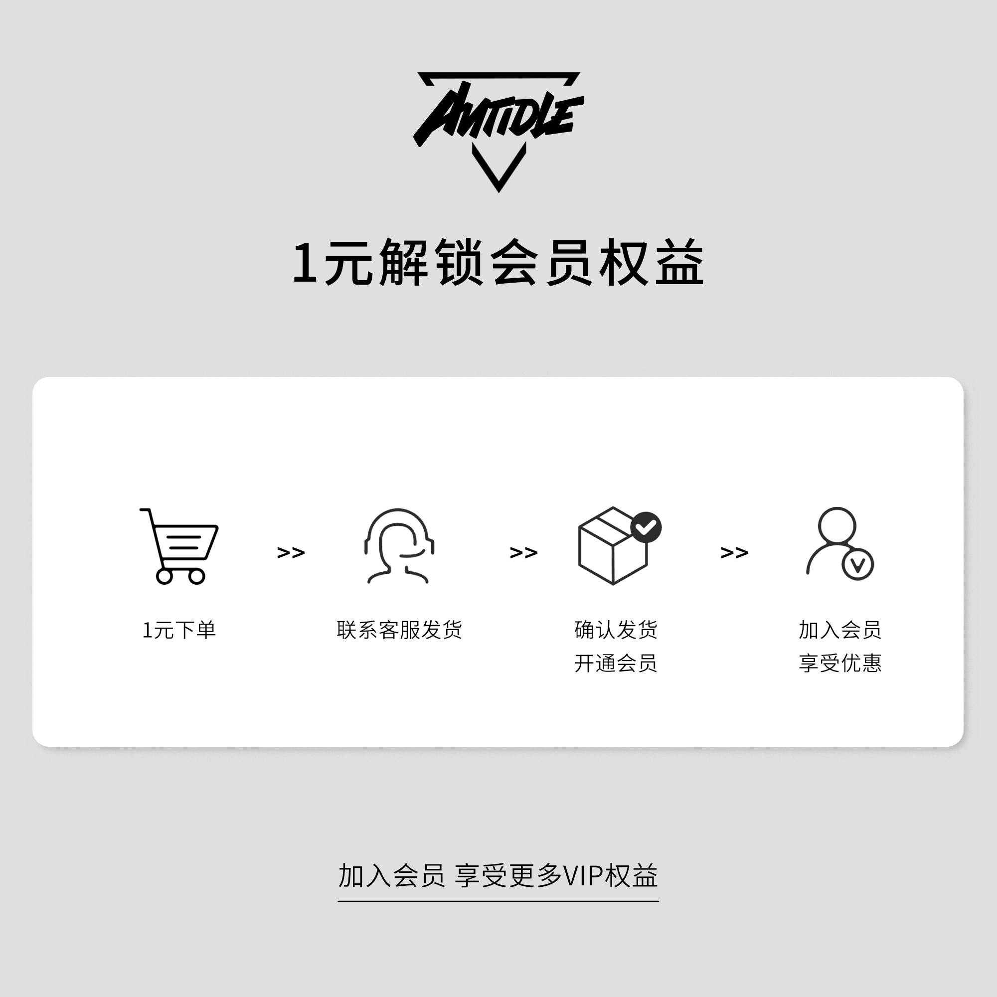 入会满1元减5元