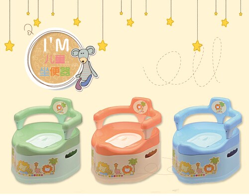 儿童坐便器幼儿1-3 便槽带靠背加大号抽屉式塑料座便器男女孩马桶 - 封面