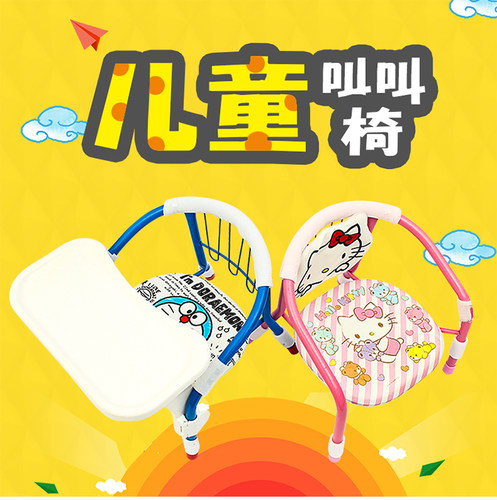 儿童电瓶车餐椅子叫叫椅