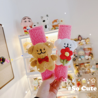 线条小狗车载挂件汽车内安全带装饰可爱卡通安全带护肩套女生车饰