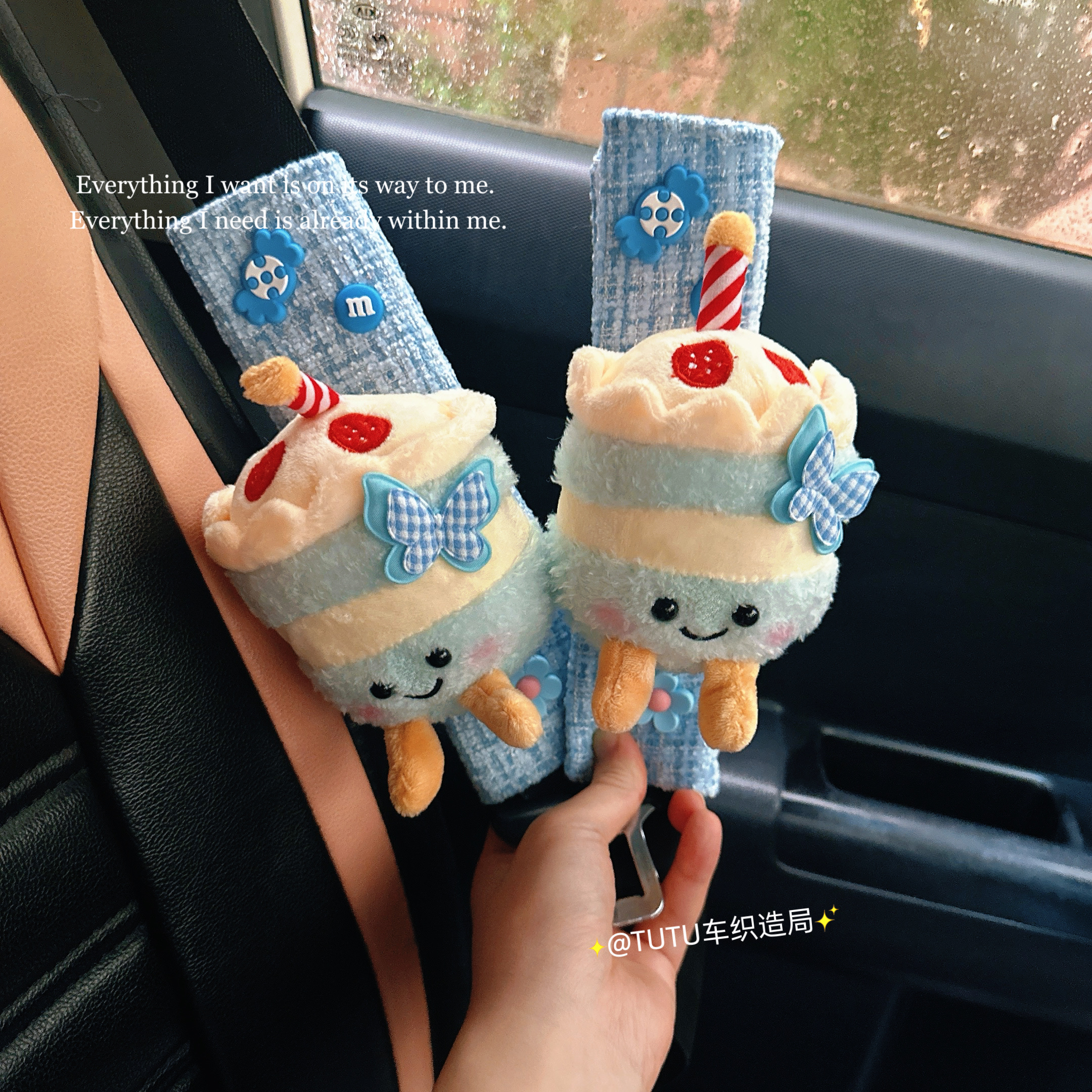 Jellycat风车载挂件汽车内安全带装饰可爱卡通安全带护肩套车饰