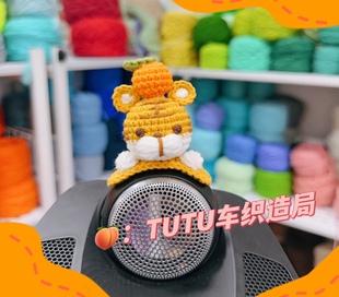 VOLVO/沃尔沃音响中置装饰头箍配件S60S90XC60XC90现货老虎发箍