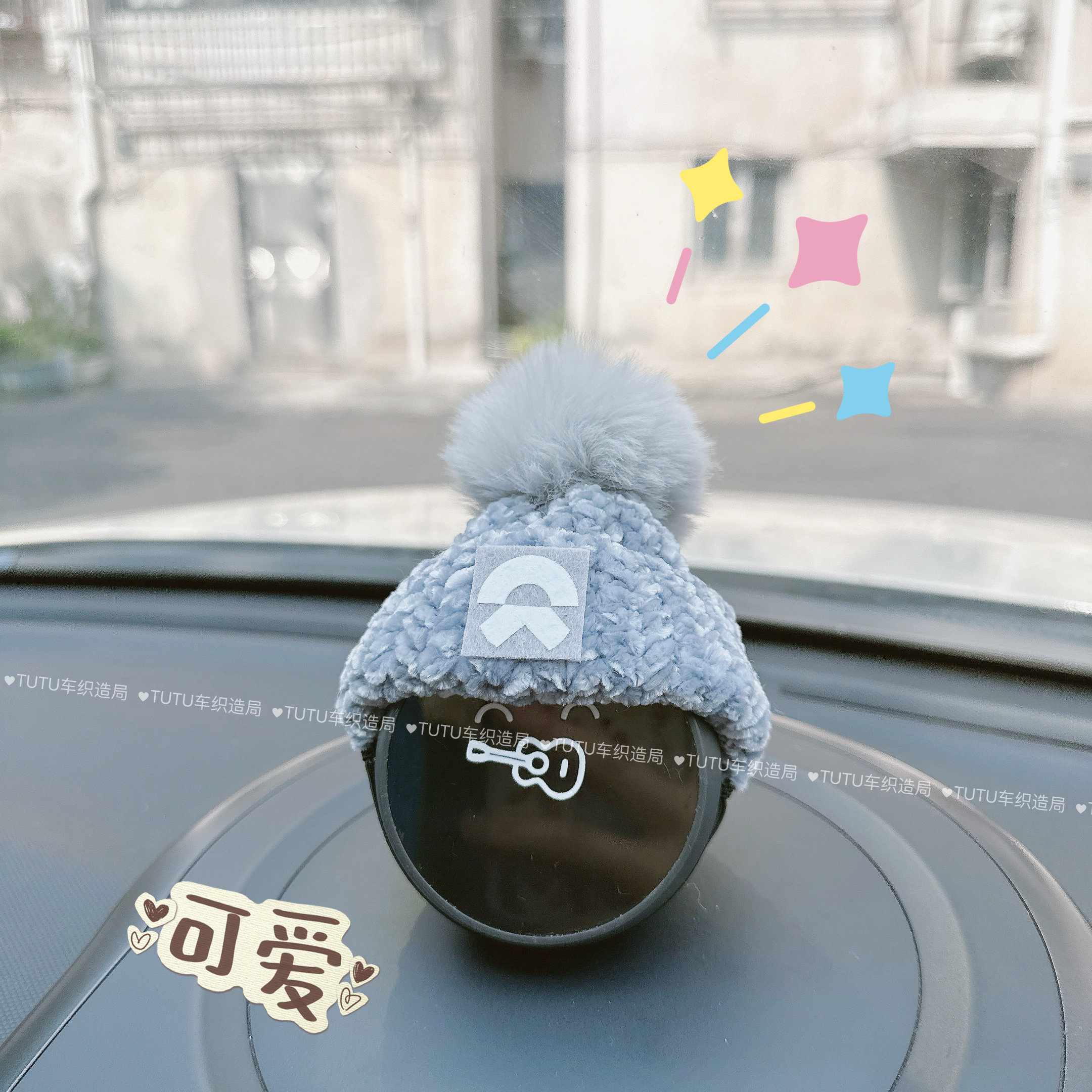 蔚来汽车nomi帽子可可爱爱浅灰