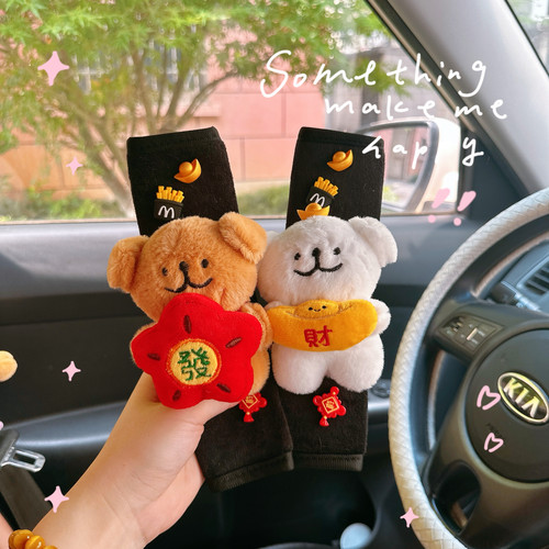 线条小狗车载挂件汽车内安全带装饰可爱卡通安全带护肩套女生车饰