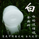 气泡膜加厚汽泡纸打包垫包装 批发切片 减震膜卷123450cm宽部分 包邮