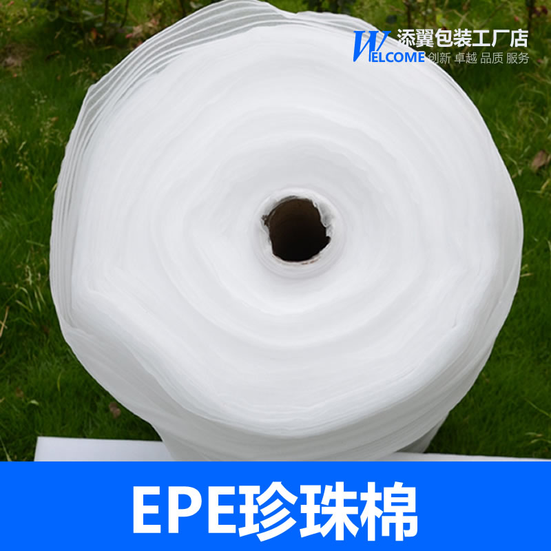 epe珍珠棉防磨纸泡沫包装气泡膜