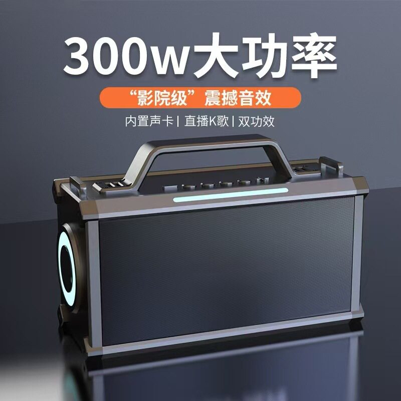 跨境户外蓝牙音箱大功率广场舞专用蓝牙音箱便携手提超长续航低音