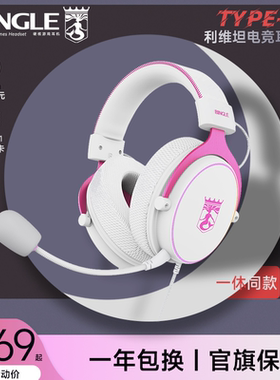 宾果利维坦适用华为苹果手机平板和平精英游戏耳机吃鸡耳麦脚步声