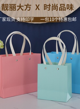 粉色蓝色纸袋 化妆品礼品袋女装袋白色卡纸覆膜手提袋子现货包邮