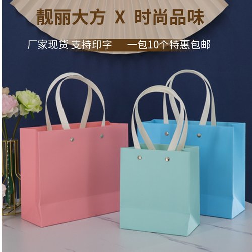 粉色纸袋化妆品覆膜现货包邮