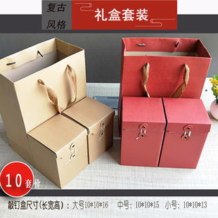 10套包邮通用蜂蜜包装盒辣椒酱礼品盒手提袋套装中药茶叶牛皮纸盒