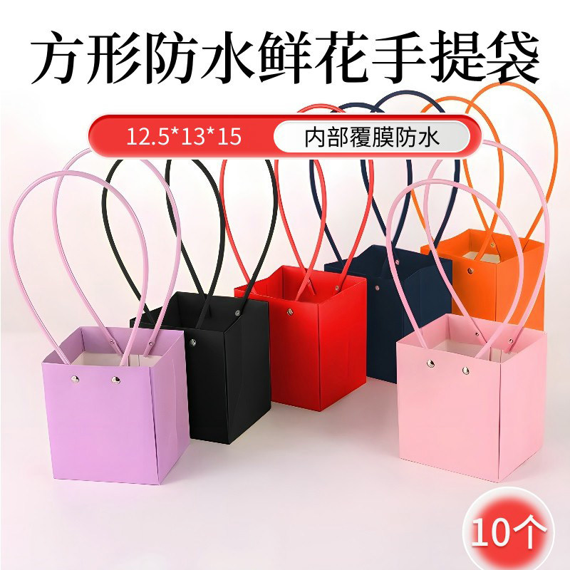 加厚鲜花手提袋花篮花艺手提盒插花礼盒防水特种纸包装diy插花袋,包装,礼品袋/塑料袋,淘宝优惠券,粉丝福利购,淘宝优惠卷
