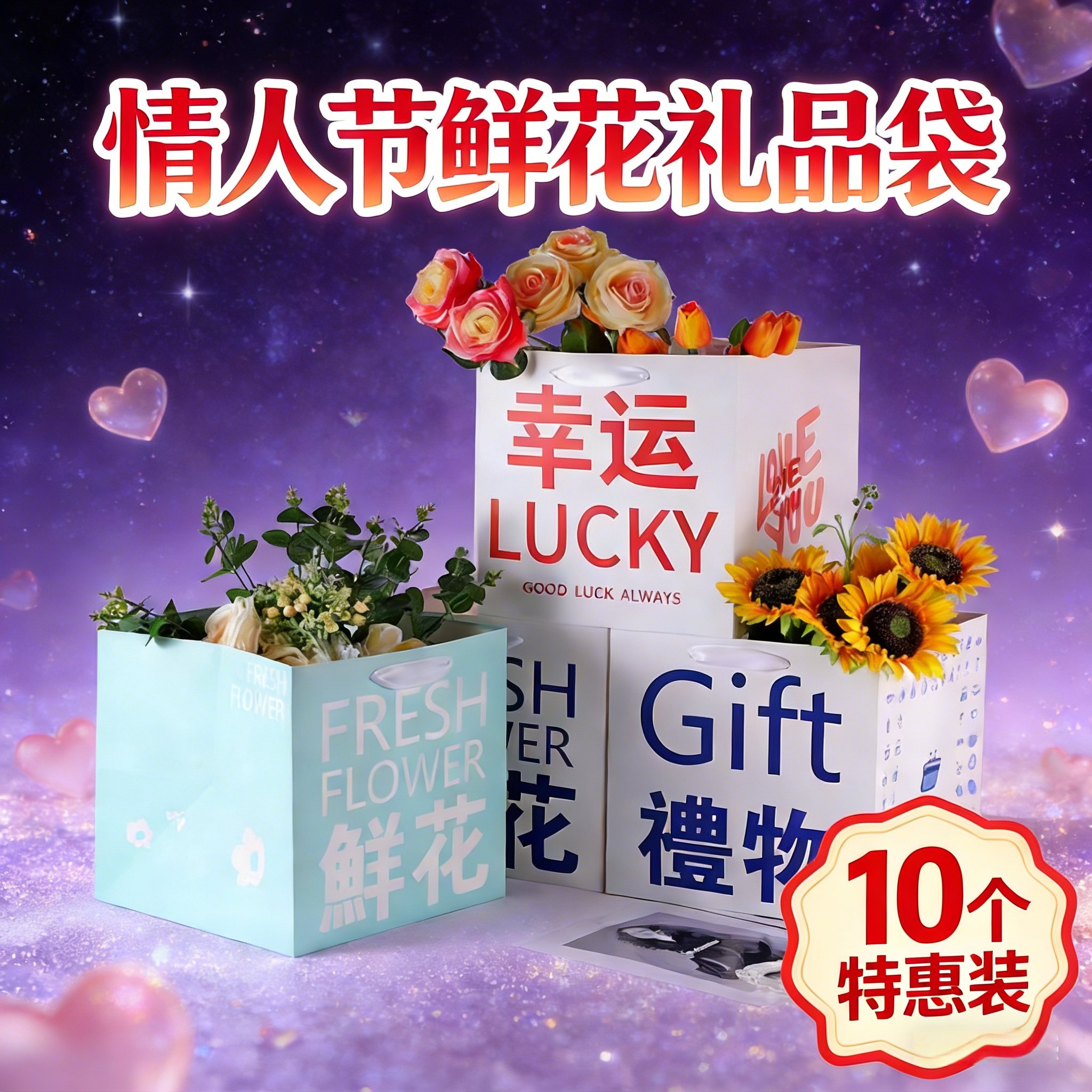 正方形纸袋情人节鲜花手提袋烘焙蛋糕喜糖礼品装纸袋子可印logo